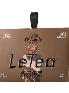 LeTea乐品乐茶冷泡茶咖啡乌龙0糖