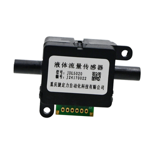 JDL5020液体流量传感器高精度液体水流量计测直饮机纯水过滤系统