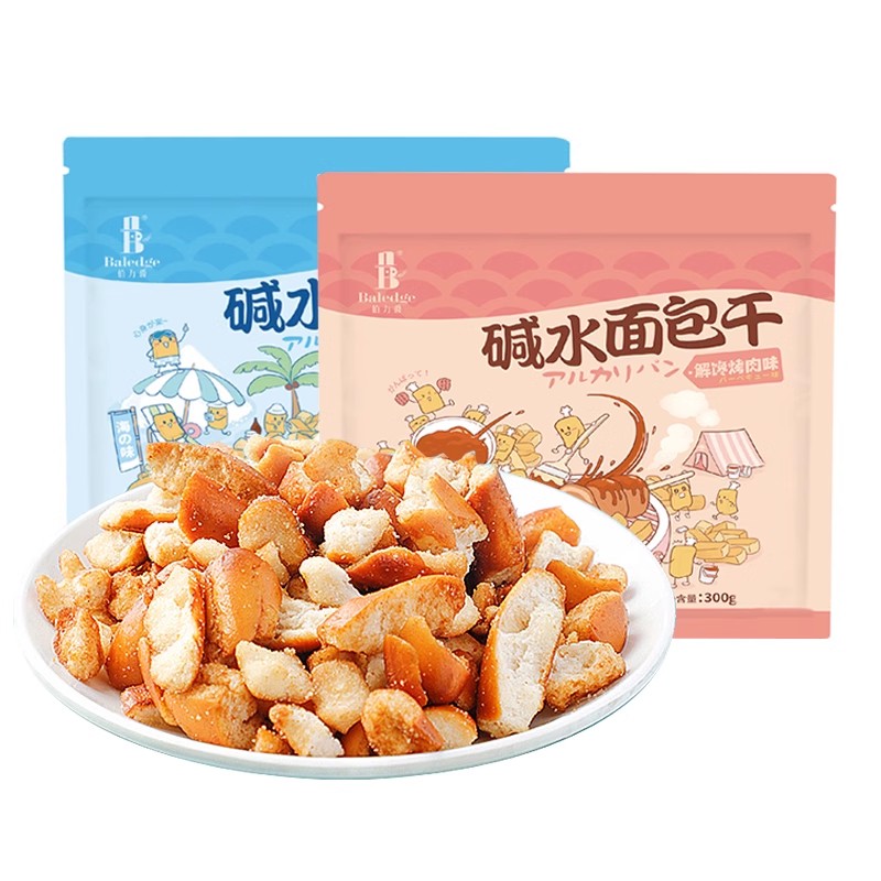 伯力爵海盐焦糖碱水面包干烧烤味300g丹夫小饼干烘焙零食扭仔大酥