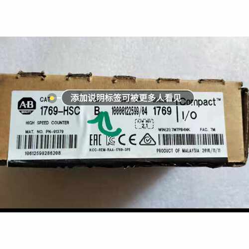 议价AB1769HSC高速计数器适用