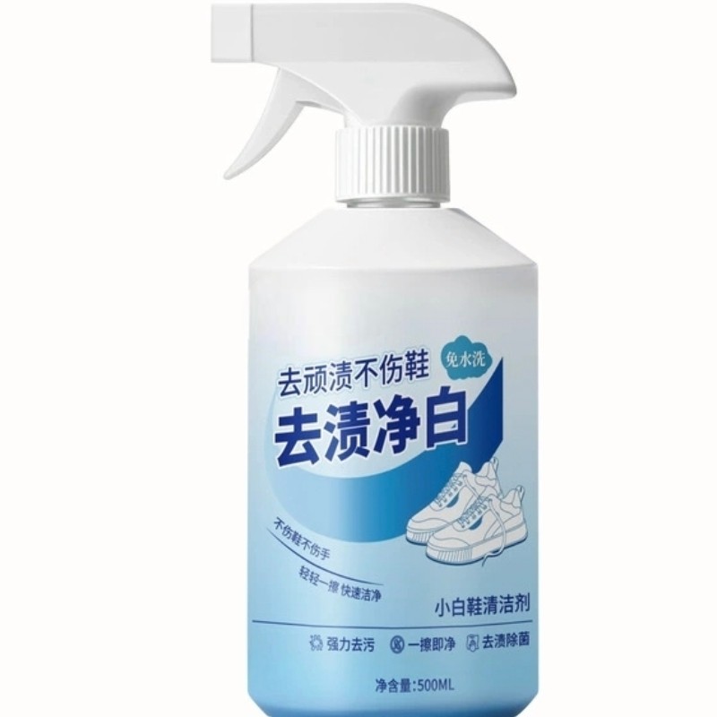 小白鞋清洁剂去污去黄增白免洗