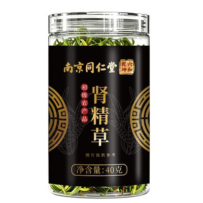 肾精草正品小叶官方旗舰店伟肾茶