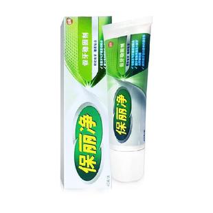 POLIDENT/保丽净假牙稳固剂假牙粘合剂假牙义齿固定口腔老人
