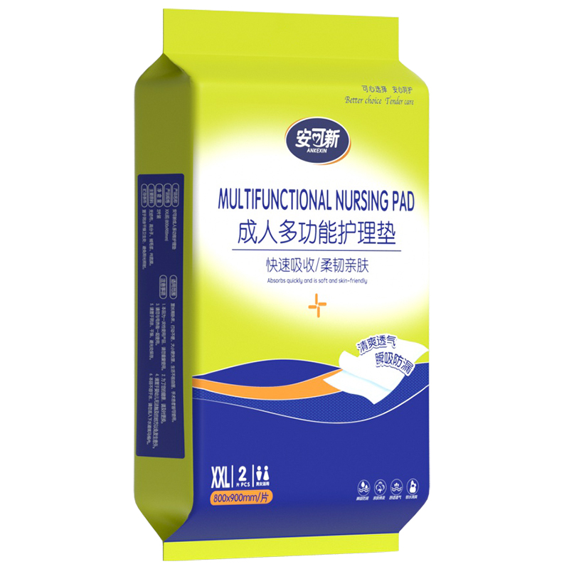 【u先试用】安可新成人护理垫老人隔尿垫一次性尿不湿产妇产褥垫