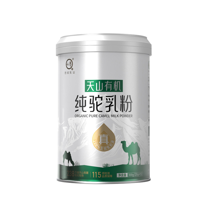 认养100%有机纯骆驼奶粉30驼奶及驼奶粉