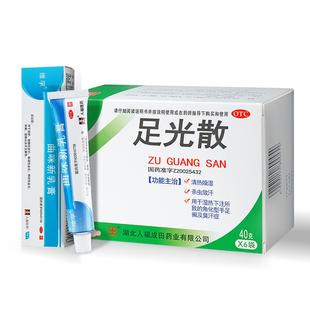 人福医药足光散脚气止痒脱皮杀菌泡脚药包足光粉脚臭脚痒脚癣药膏
