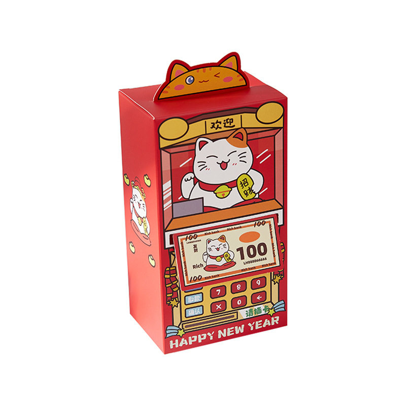 趣味ATM取款机红包袋2026年新年创意红包通用春节抽拉式利是封个性搞怪可爱马年大号万元压岁钱儿童过年拜年