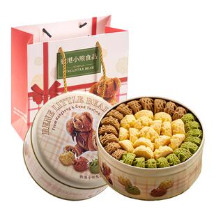 香港小熊黄油曲奇饼干休闲零食过节送礼下午茶铁罐礼盒六一儿童节
