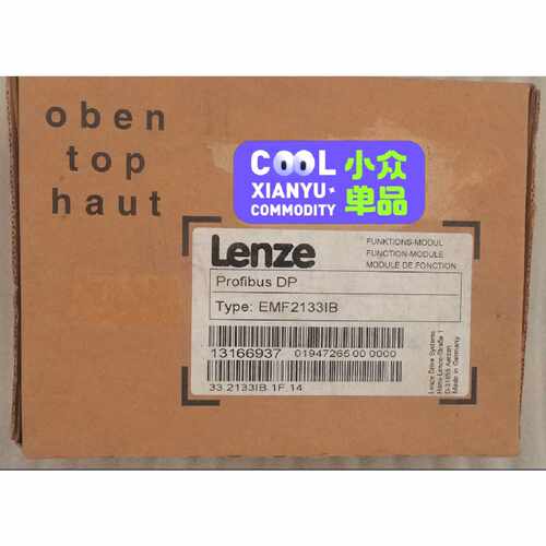 议价伦茨EMF2133IB lenze DP profibus  其他型号请咨询