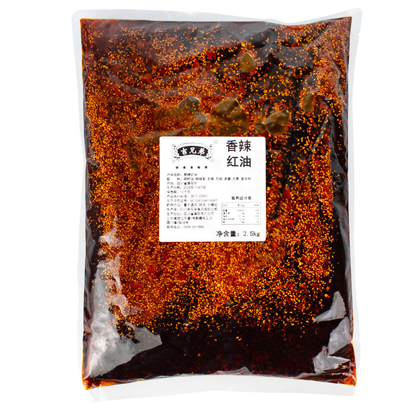 吉兄弟香辣红油2.5kg麻辣红油