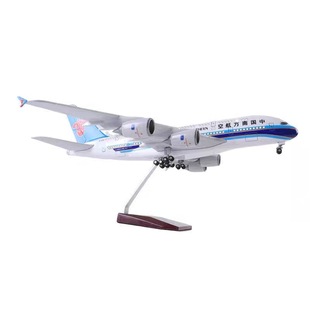 51cm空客A380飞机模型南方航空客机模型玩具大型仿真模型收藏礼物