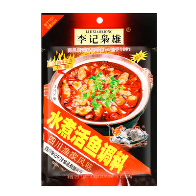 四川李记枭雄水煮鱼调料包麻辣鱼
