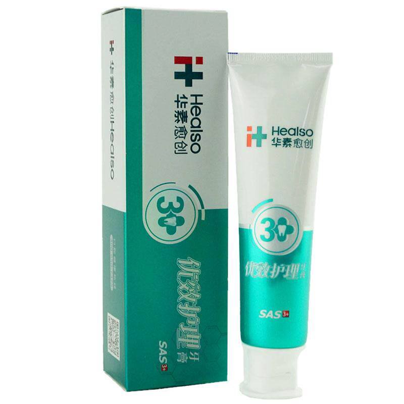 华素愈创牙膏SAS3+80g优效护理专用口腔黏膜破溃清洁牙龈上火出血
