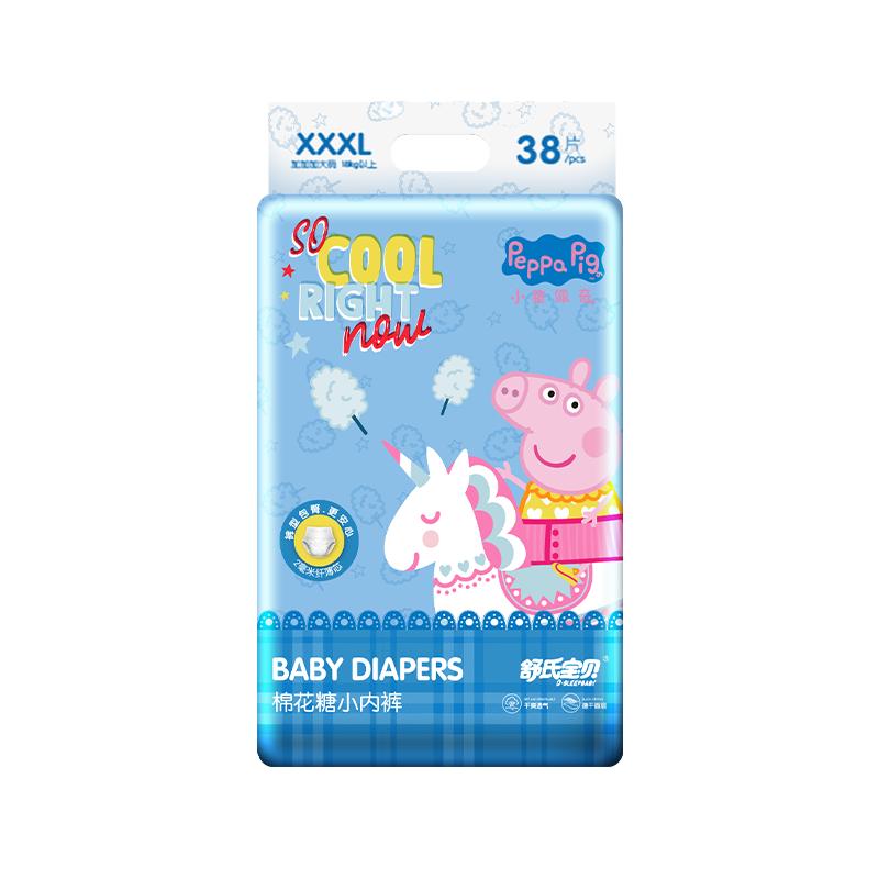 舒氏宝贝小猪佩奇拉拉裤XXXL38日夜用婴儿超薄透气尿不湿非纸尿裤
