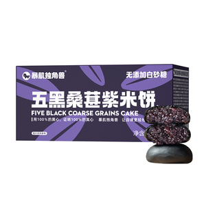 五黑桑葚紫米饼零食面包代餐减低代早餐脂卡0食品欧包粗粮解馋