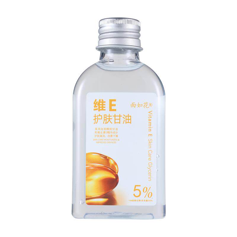 【专业护肤师】滋润不卡粉防干裂