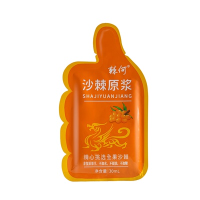 长白山沙棘原浆0添加含沙棘油