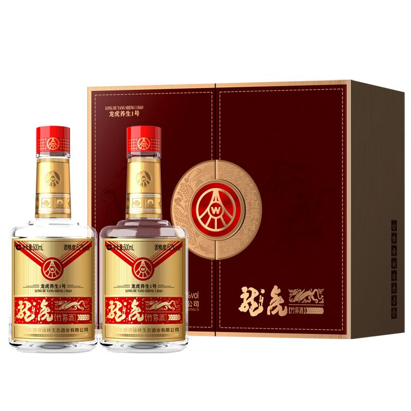 五粮液仙林生态酿酒龙虎对开礼盒52度宴请送礼酒500ml*2