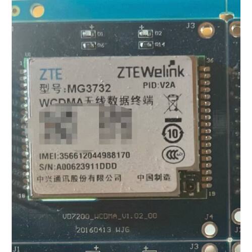 MG3732 QSC6270 中兴 模块