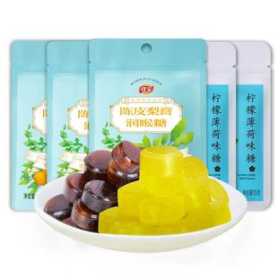 佳宝陈皮梨膏润喉糖正宗儿童莱阳秋梨膏糖清凉柠檬薄荷味糖果零食