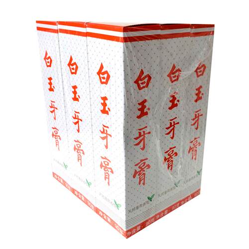 4支装 上海老牌白玉牙膏薄荷香型90g护龈洁白国货经典