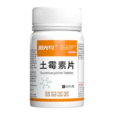 【新品特惠】猫咪狗狗拉稀止泻药