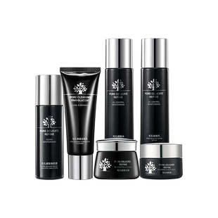 军博仕毛孔细致水乳护肤品补水保湿控油紧致男女士学生可用护肤品