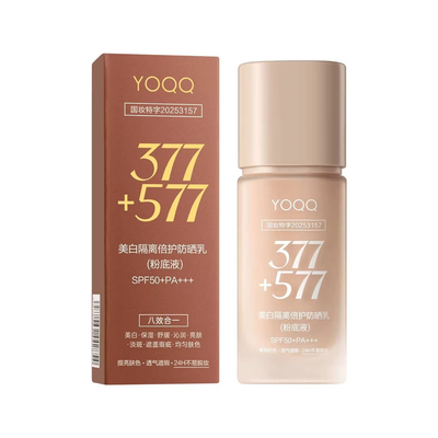 YOQQ美白防晒粉底液持妆提亮