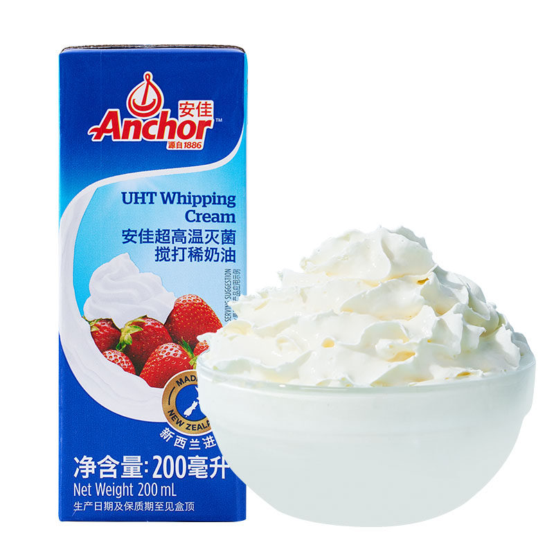 安佳淡奶油200ml 新西兰进口动物稀奶油家用烘焙蛋糕裱花小包装