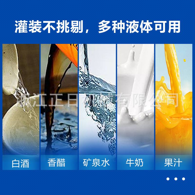 XK-780×2双头多功能灌装机防漏设计豆浆奶茶咖啡定量分装机