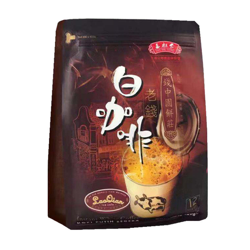 老钱马来西亚速溶咖啡粉三合一