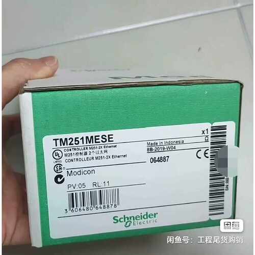 询价-TM251MESE 库存余货 少量少量