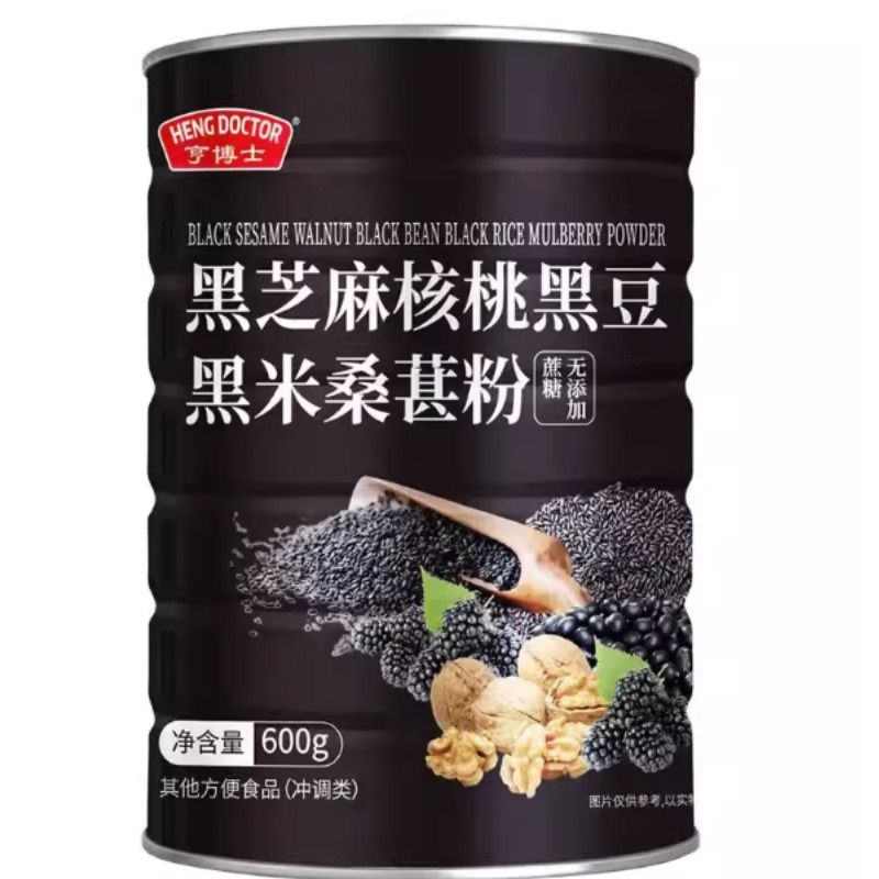 五黑粉无糖黑芝麻糊核桃黑豆桑葚粉养五谷杂粮正品官方旗舰店早餐