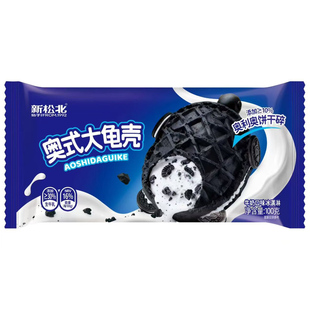 宏宝莱俄式大蛋筒新松北奥式奥利奥大蛋筒雪糕冰淇淋牛奶脆筒冷饮