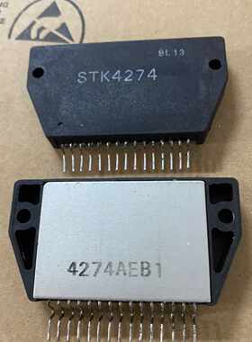下单前咨询全新三洋STK4274功放模块，原装库存，型号清晰，引脚