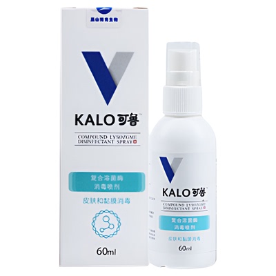 kalo可鲁复合溶菌酶喷剂皮肤消毒