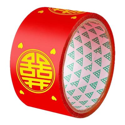 结婚大红色喜庆喜字新年春节福字胶带婚房装饰婚庆用品封口胶