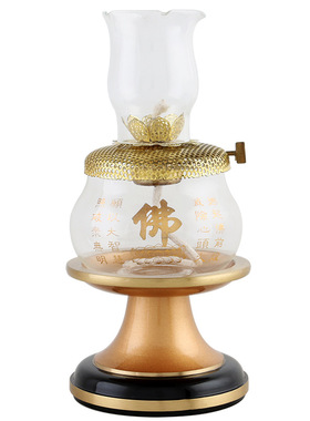 黄铜酥油灯座玻璃防风可调光直发用品佛具长明烛供佛油灯