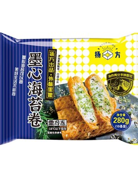 墨心海苔卷冷冻半成品菜油炸