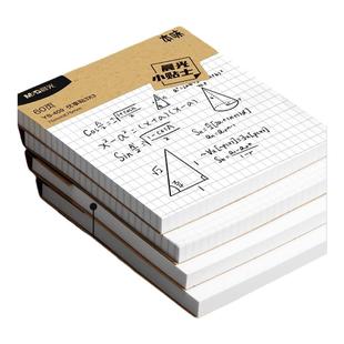 晨光便利贴初中生专用高颜值白色便签纸大号粘性强横线留言板考研方格网格可撕记事小本子办公用冰箱电脑备忘