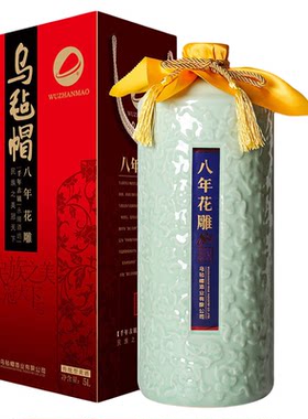 八年陈酿坛装花雕酒5L装乌毡帽