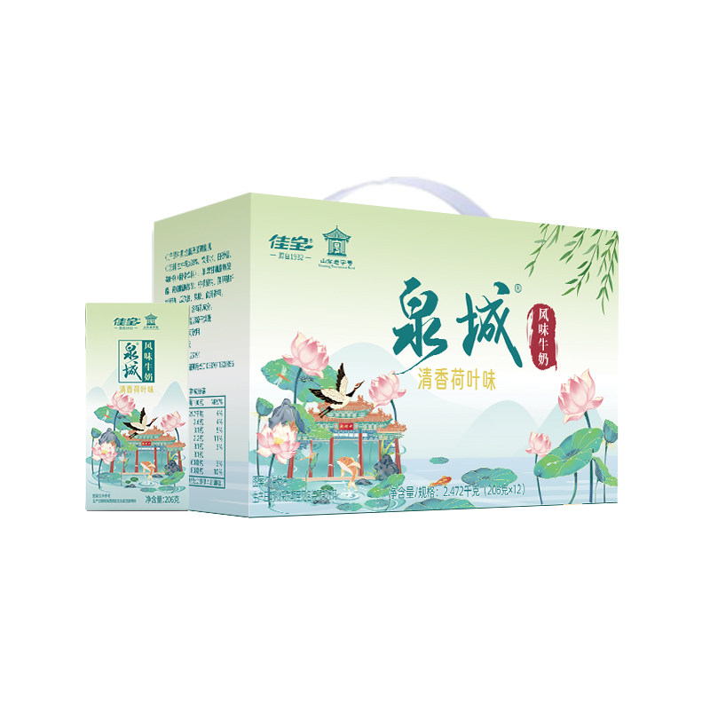 【直播专享】佳宝泉城系列清香荷叶风味牛奶济南特产 206g*12盒