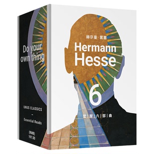 【首发限赠】未读经典·黑塞文集：觉醒六部曲（套装/单册）诺贝尔文学奖得主黑塞“觉醒6部曲” 广受好评德文直译经典回归 悉达多