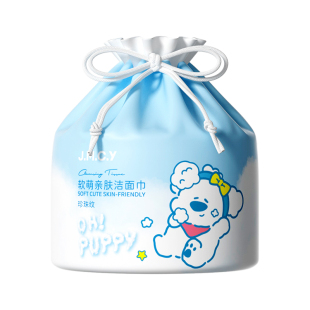 10卷健美创研洗脸巾一次性擦脸洁面女卷筒官方旗舰店悬挂式珍珠纹