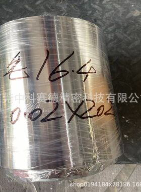 304/316L不锈钢带0.01mm/0.02mm0.025mm0.03mm/0.04mm/手撕钢片