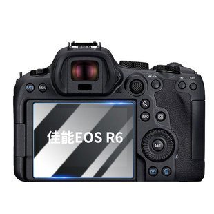 适用佳能相机膜EOS R10/R8/R7屏幕膜R6/R6II/R5高清防爆贴膜RP单反相机膜配件MarkII高清微单摄相机防刮软膜