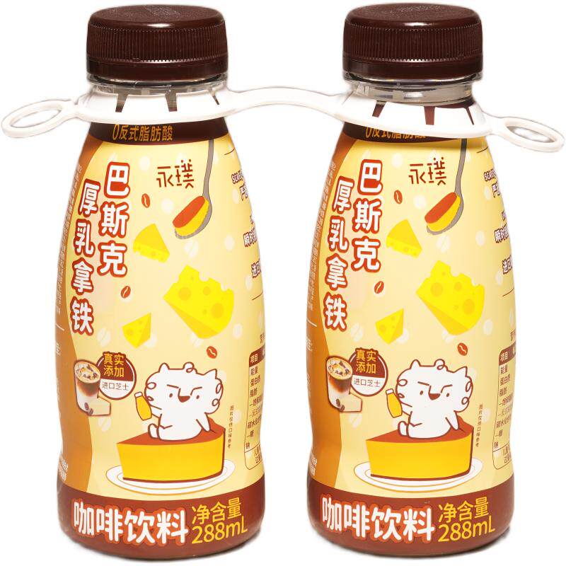 永璞即饮咖啡厚乳拿铁混合装24瓶
