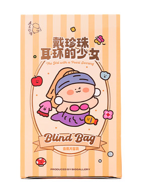 戴珍珠耳环的少女香熏片盲袋挂件