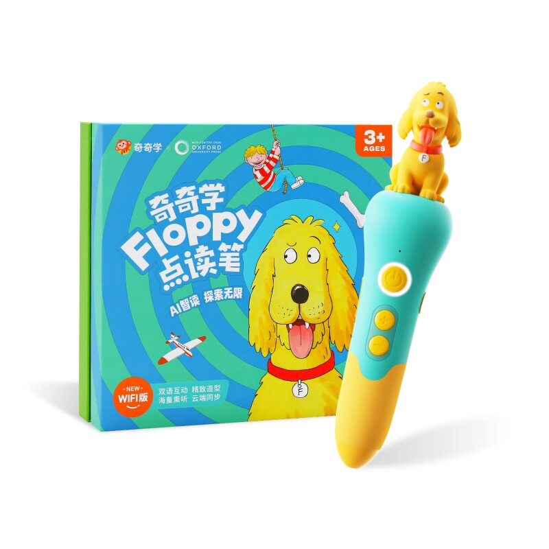 奇奇学牛津树WiFi点读笔绘本套装