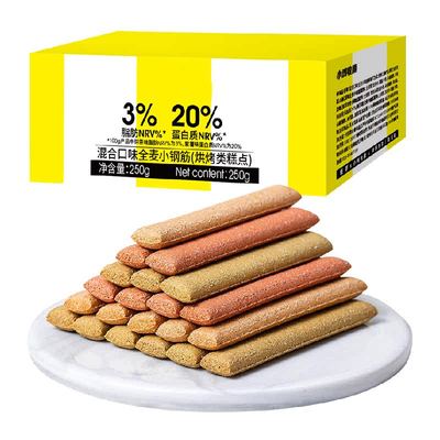 轻即全麦小钢筋0低脂代餐棒